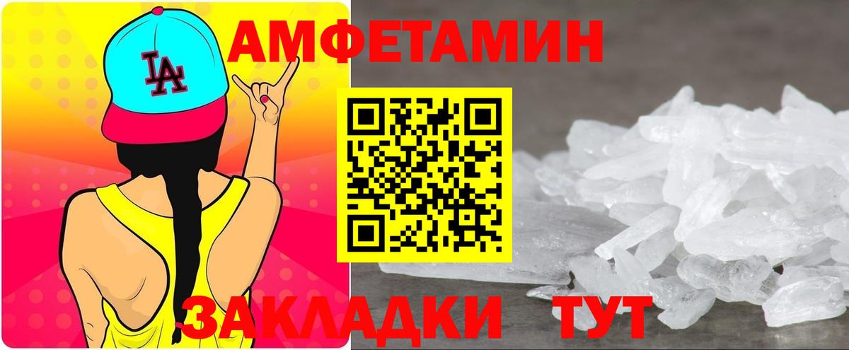 Мурино  Amphetamine 98%  Амфетамин  Вход с VPN 
