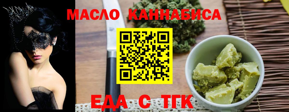 Мурино  Canna-Cookies конопля  Вход с VPN 