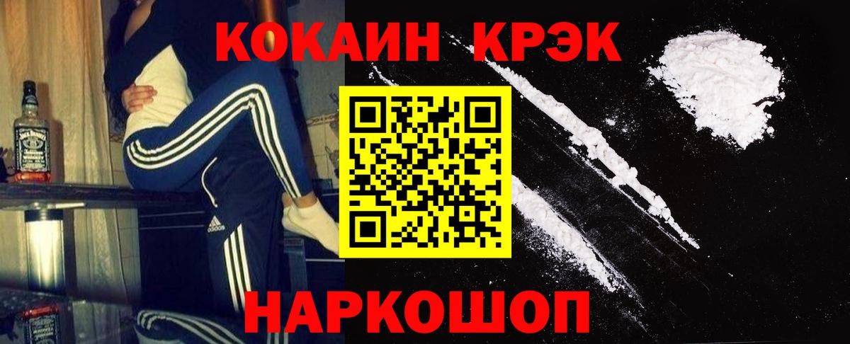 Кокаин Эквадор  Вход с VPN  Мурино  Кокаин FishScale 