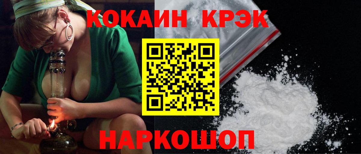 Псилоцибиновые грибы Мурино