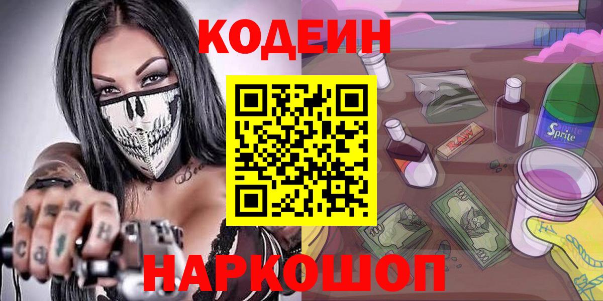 NBOMe  Мурино  Вход с VPN  LSD-25  КОКАИН  Экстази  Меф МЯУ МЯУ  Меф МЯУ МЯУ кристаллы  ГАШИШ  Гашиш 