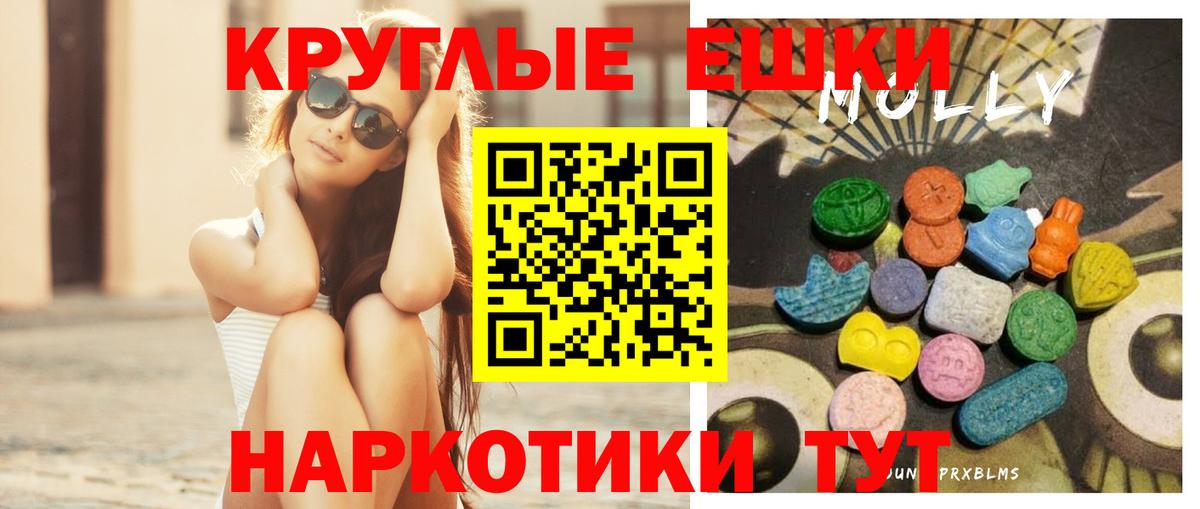 ЭКСТАЗИ таблы  Вход с VPN  Мурино  Ecstasy TESLA 