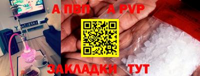 синтетический гашиш Тверь