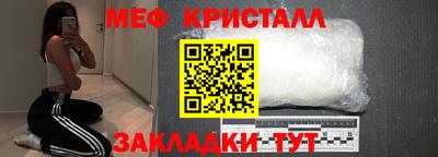 синтетический гашиш Тверь