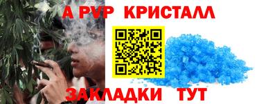 синтетический гашиш Тверь