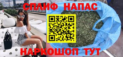 синтетический гашиш Тверь