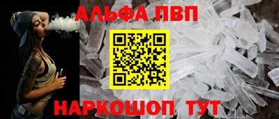 МДМА Татарск