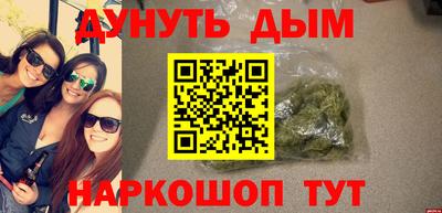МДМА Татарск