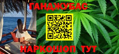 синтетический гашиш Тверь