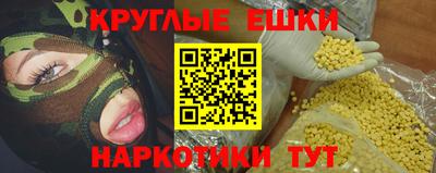 синтетический гашиш Тверь
