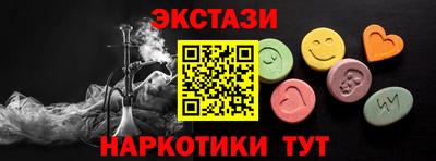 МДМА Татарск