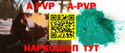 МДМА Татарск