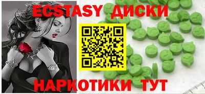 МДМА Татарск