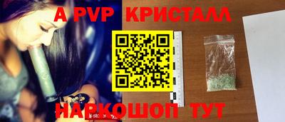 МДМА Татарск
