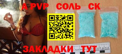 синтетический гашиш Тверь