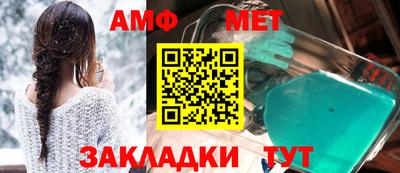 МДМА Татарск