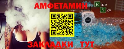 МДМА Татарск
