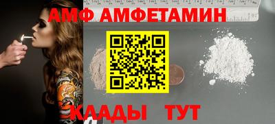 МДМА Татарск