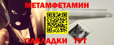 синтетический гашиш Тверь