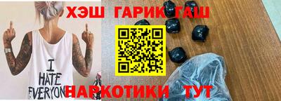 синтетический гашиш Тверь