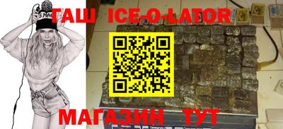 кокаин VHQ Тара