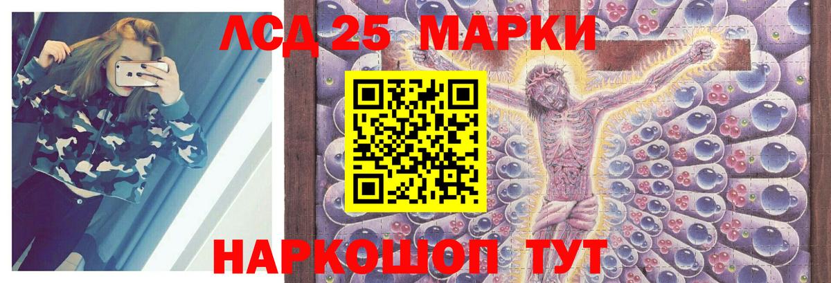 Лсд 25 экстази  Вход с VPN  Мурино  ЛСД экстази кислота  LSD-25 экстази кислота 