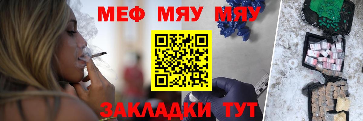 Мурино  МЯУ-МЯУ мука    маркетплейс  МЯУ-МЯУ мука  Вход с VPN 