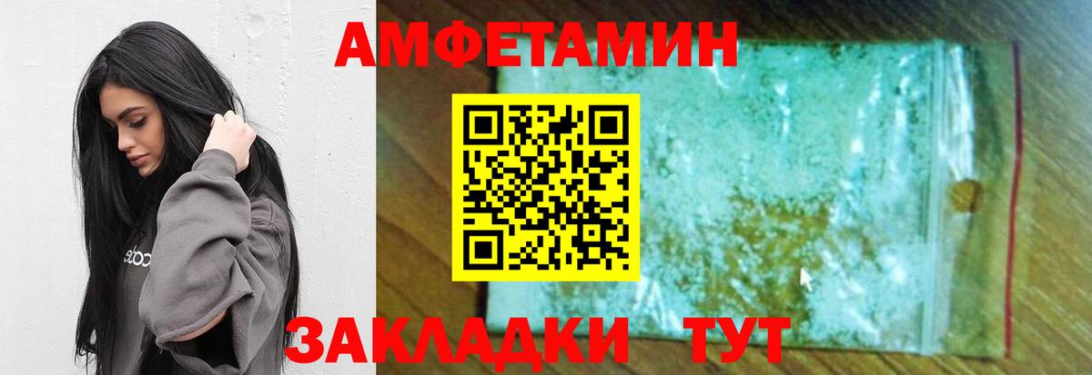 Мурино  Первитин мет  Первитин мет  Вход с VPN 