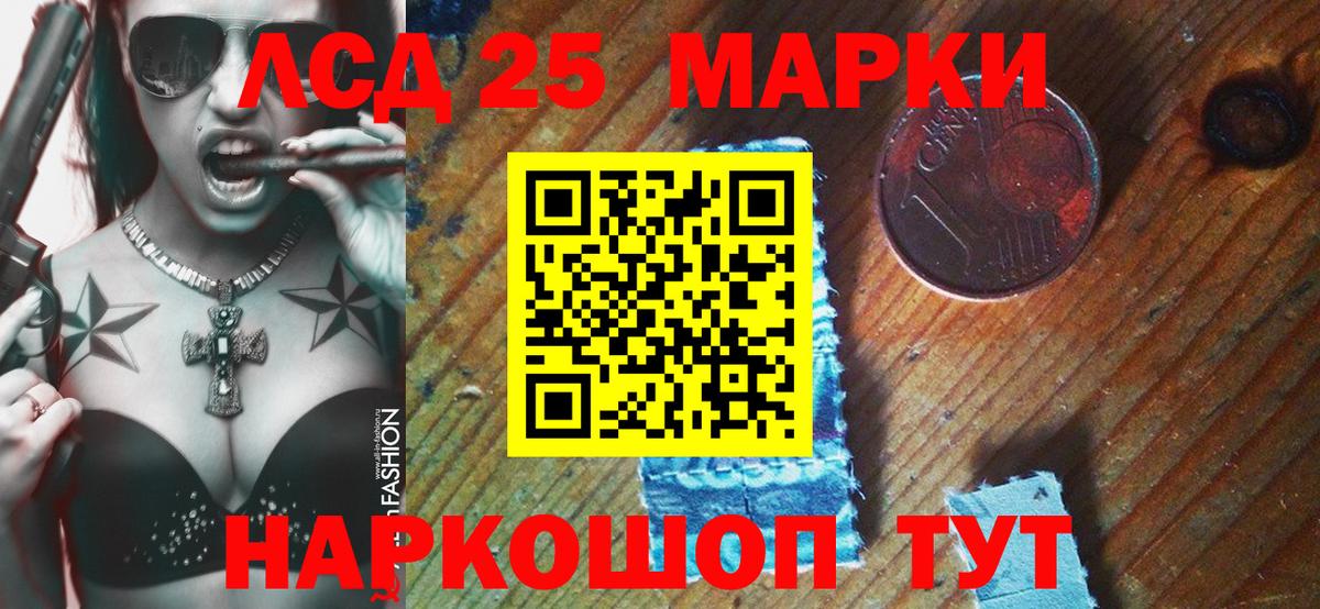 Наркотические марки 1500мкг  Вход с VPN  Мурино  Наркотические марки 1500мкг 