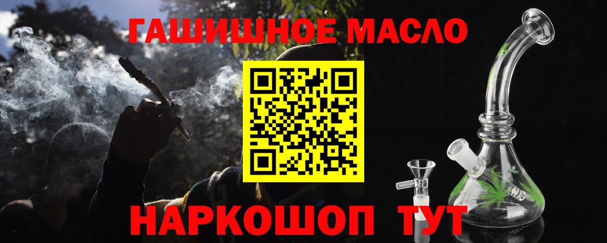 где найти   Вход с VPN  Дистиллят ТГК Wax  Мурино  ТГК жижа 